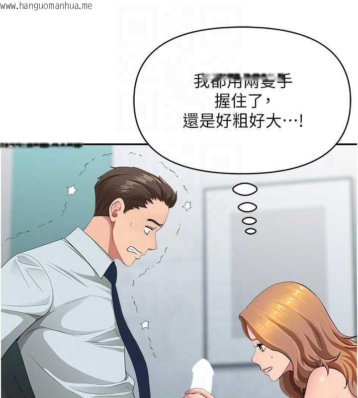 韩国漫画罪爱人妻韩漫_罪爱人妻-第11话-课长的老婆是我的婶婶?在线免费阅读-韩国漫画-第30张图片