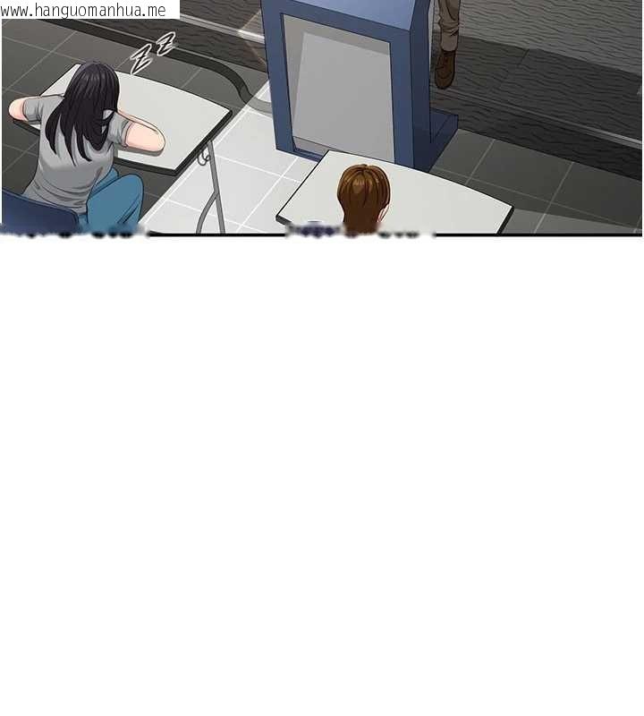 韩国漫画倒追游戏韩漫_倒追游戏-第28话-老师展现自己的最深处在线免费阅读-韩国漫画-第41张图片
