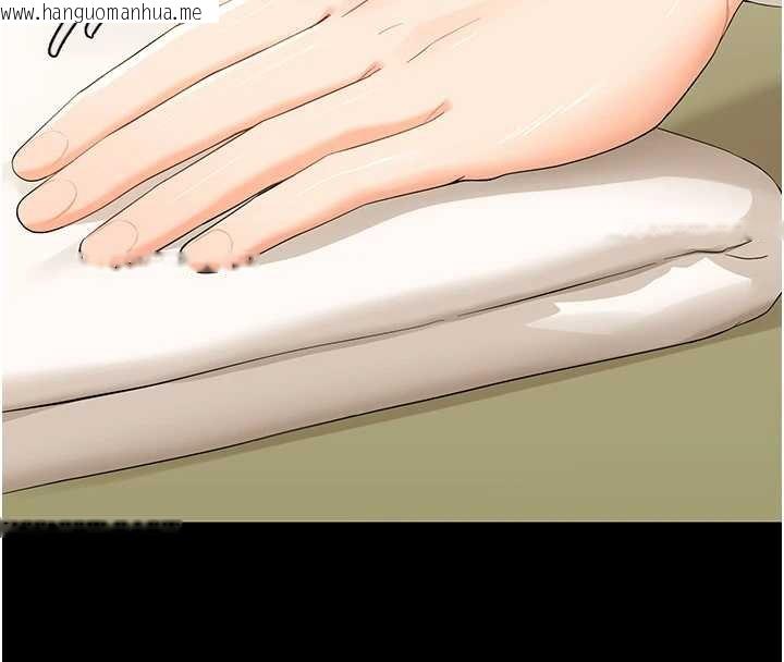 韩国漫画幼惑韩漫_幼惑-第7话-输的人脱光衣服上课在线免费阅读-韩国漫画-第4张图片