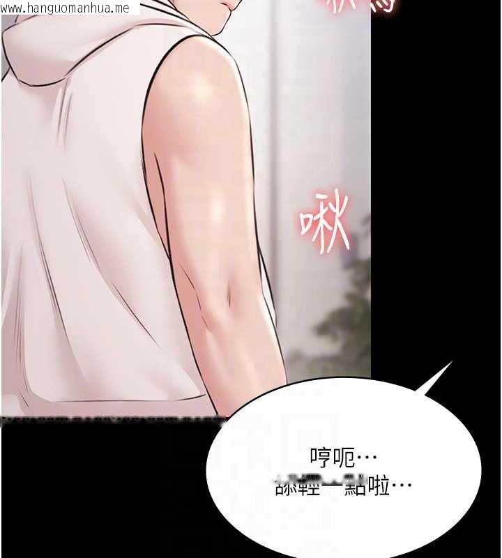 韩国漫画极乐泳池趴韩漫_极乐泳池趴-第12话-嫩妹大现粉色奶头在线免费阅读-韩国漫画-第78张图片