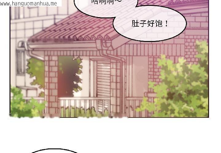 韩国漫画无与伦比的日常韩漫_无与伦比的日常-第34话在线免费阅读-韩国漫画-第3张图片
