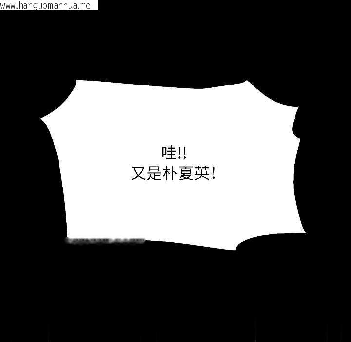 韩国漫画匿名圈套/欢迎登录匿名乐园韩漫_匿名圈套/欢迎登录匿名乐园-第1话在线免费阅读-韩国漫画-第126张图片