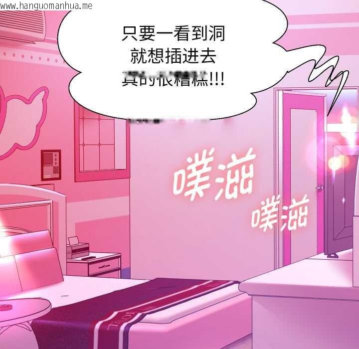 韩国漫画重生之长枪无敌韩漫_重生之长枪无敌-第85话在线免费阅读-韩国漫画-第136张图片