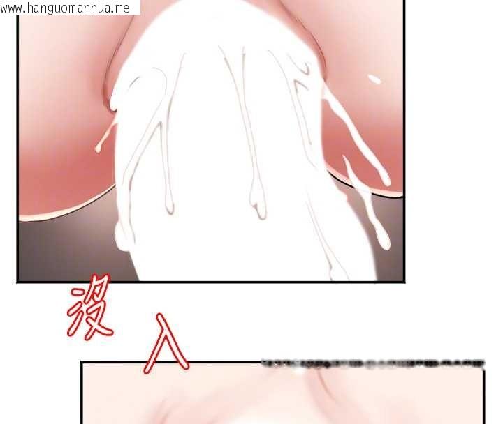 韩国漫画大凤村妇女会韩漫_大凤村妇女会-第26话-绝顶升天的性爱在线免费阅读-韩国漫画-第22张图片