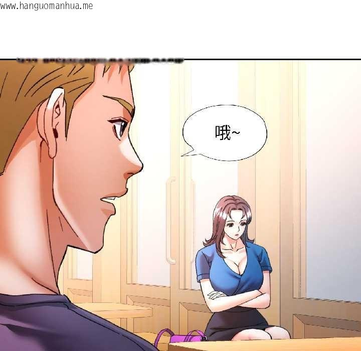 韩国漫画可以爱你吗韩漫_可以爱你吗-第81话在线免费阅读-韩国漫画-第23张图片