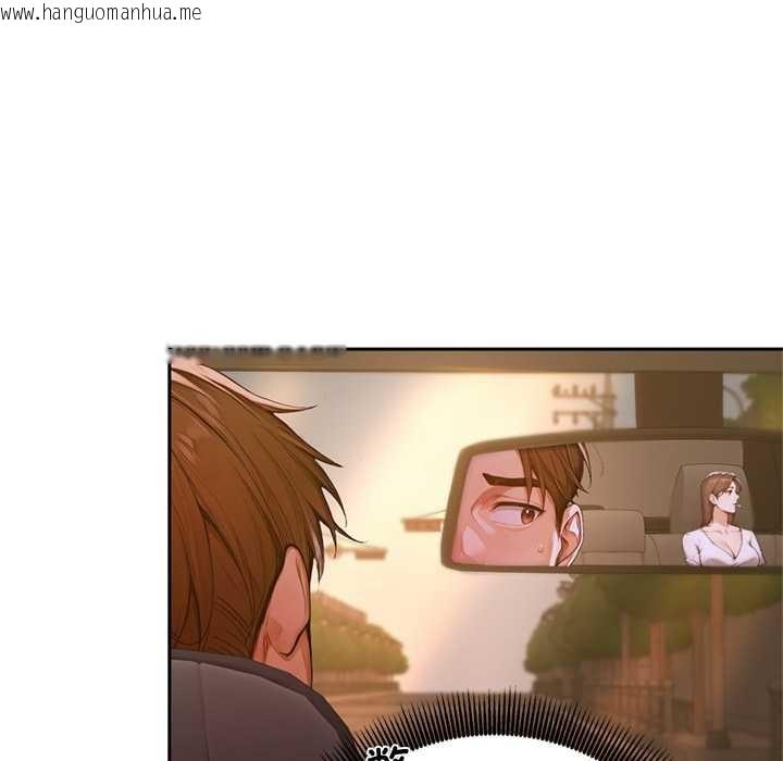 韩国漫画交易以外/成为房地产大亨的我韩漫_交易以外/成为房地产大亨的我-第2话在线免费阅读-韩国漫画-第226张图片