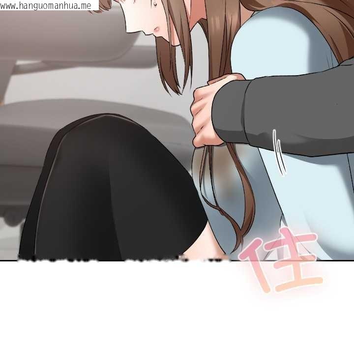 韩国漫画校花的双面生活韩漫_校花的双面生活-第19话在线免费阅读-韩国漫画-第68张图片