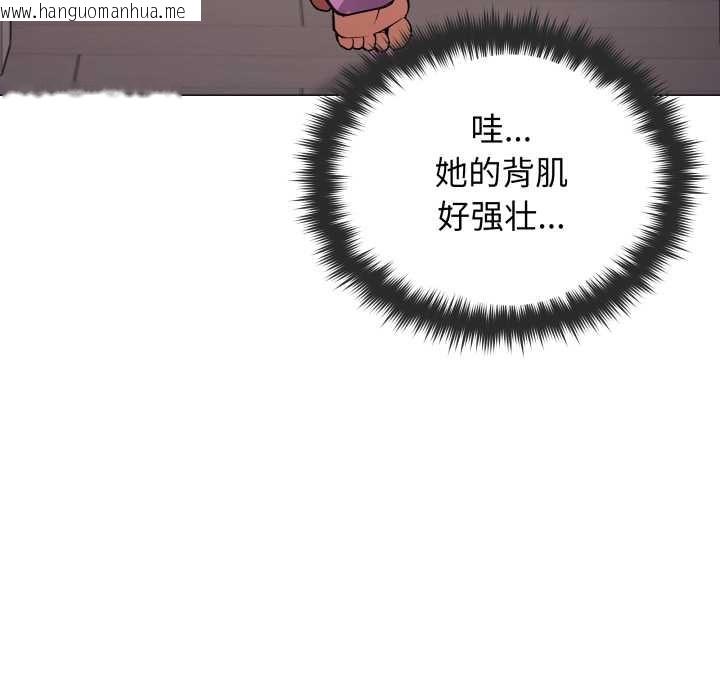 韩国漫画缺德邻居难相处韩漫_缺德邻居难相处-第61话在线免费阅读-韩国漫画-第105张图片