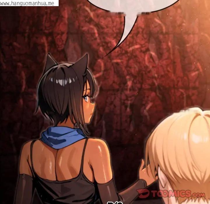 韩国漫画迷雾深处的诱惑/XX地下城韩漫_迷雾深处的诱惑/XX地下城-第3话在线免费阅读-韩国漫画-第36张图片