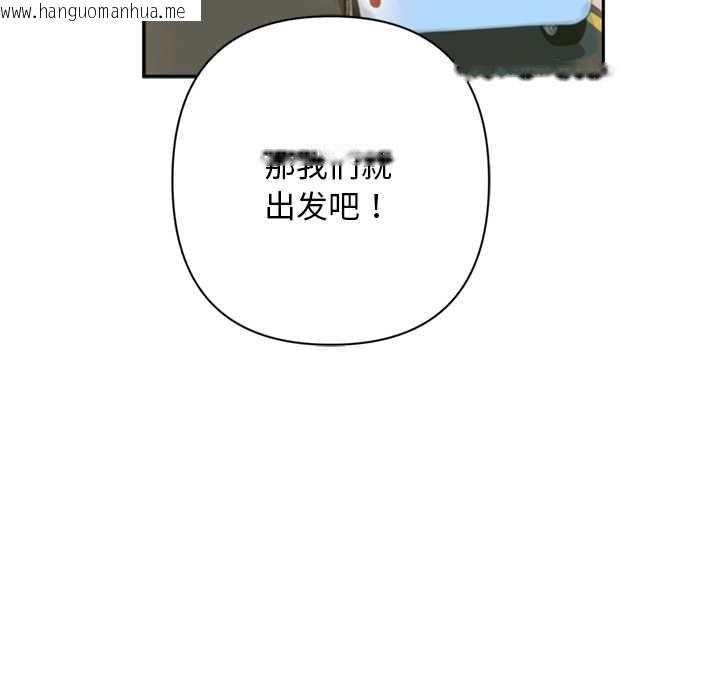 韩国漫画交易以外/成为房地产大亨的我韩漫_交易以外/成为房地产大亨的我-第2话在线免费阅读-韩国漫画-第216张图片