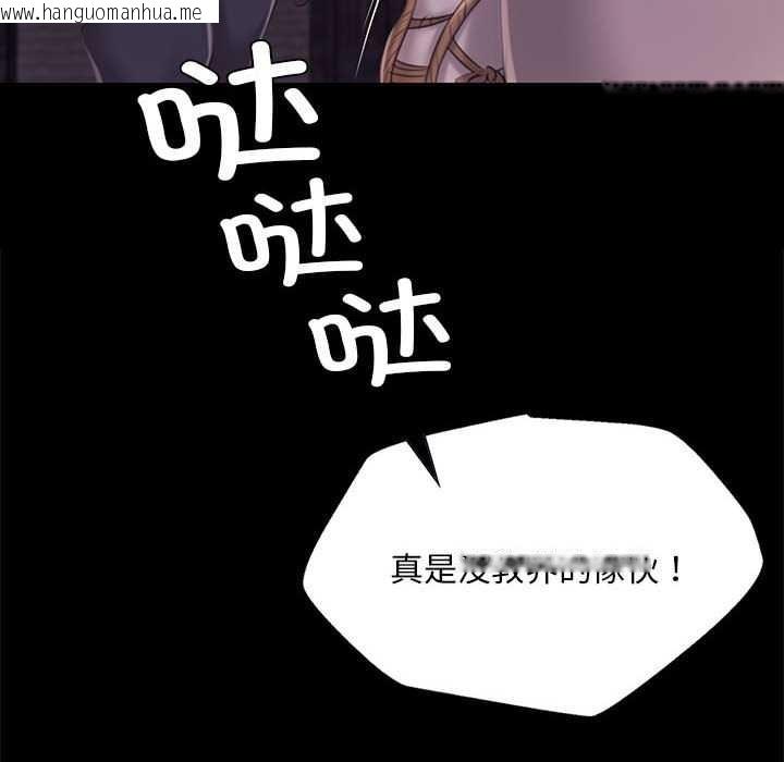 韩国漫画小姐韩漫_小姐-第99话在线免费阅读-韩国漫画-第145张图片