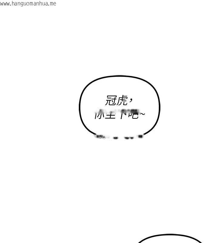 韩国漫画男人配额制韩漫_男人配额制-第26话-店长是我妈?!在线免费阅读-韩国漫画-第9张图片