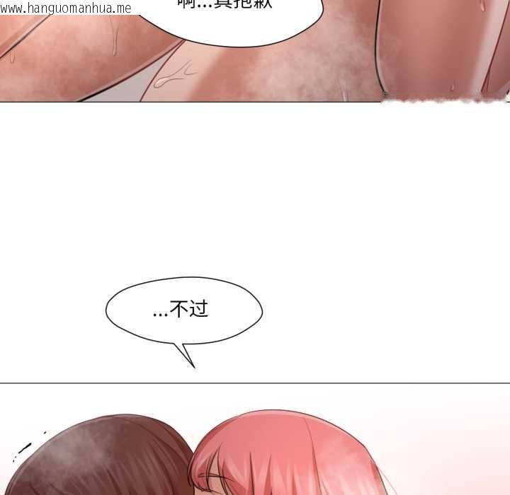 韩国漫画换身恋人韩漫_换身恋人-第26话在线免费阅读-韩国漫画-第40张图片