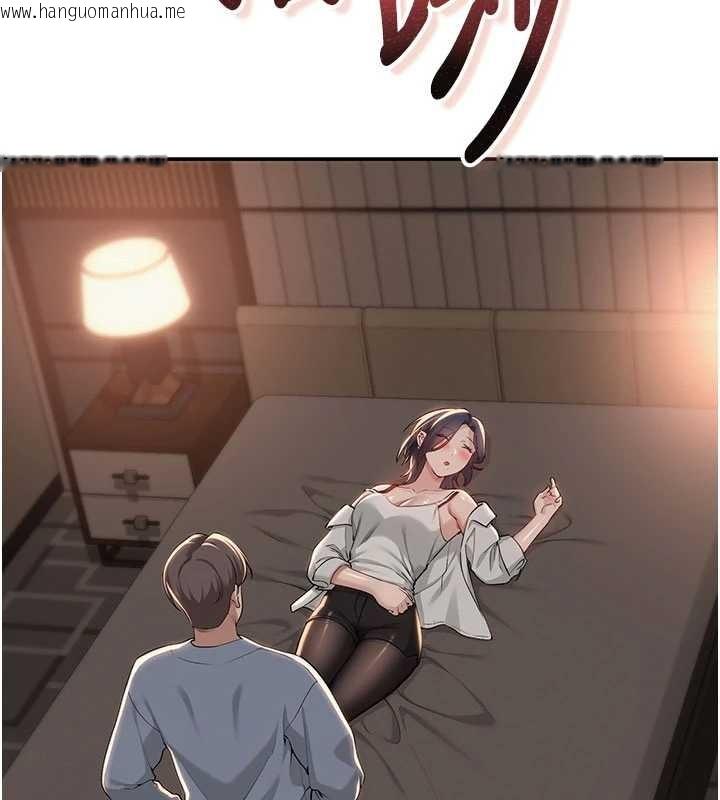 韩国漫画校园成人礼韩漫_校园成人礼-第17话-小穴这么湿一定很爽在线免费阅读-韩国漫画-第3张图片