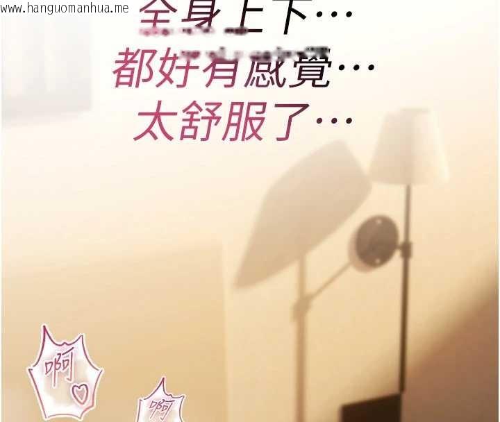 韩国漫画诅咒性转物语韩漫_诅咒性转物语-第7话-把套子夹掉的极品名器在线免费阅读-韩国漫画-第159张图片