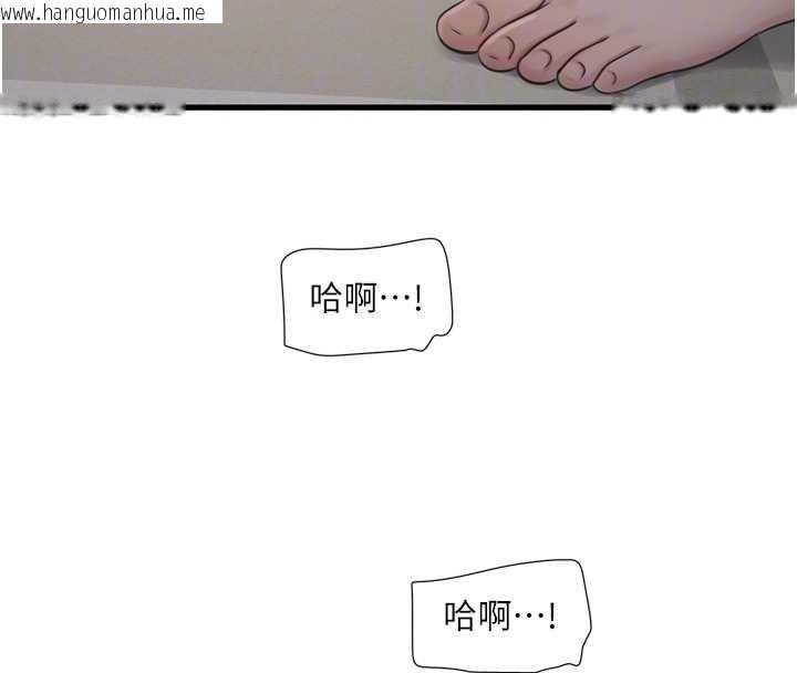 韩国漫画水电工日志韩漫_水电工日志-第115话-人妻的情色喷水秀在线免费阅读-韩国漫画-第93张图片