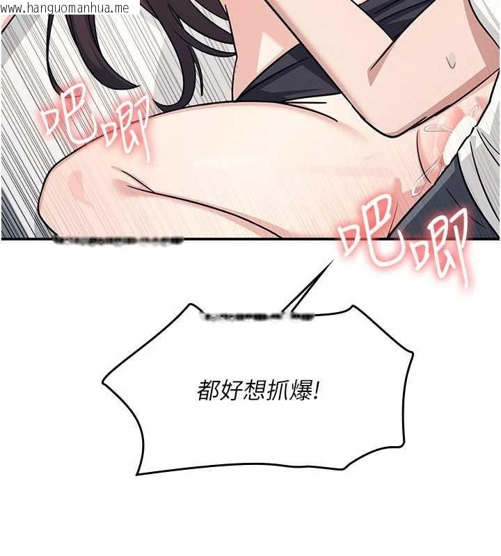 韩国漫画羞耻课堂韩漫_羞耻课堂-第17话-被学生彻底调教的昀芷在线免费阅读-韩国漫画-第129张图片