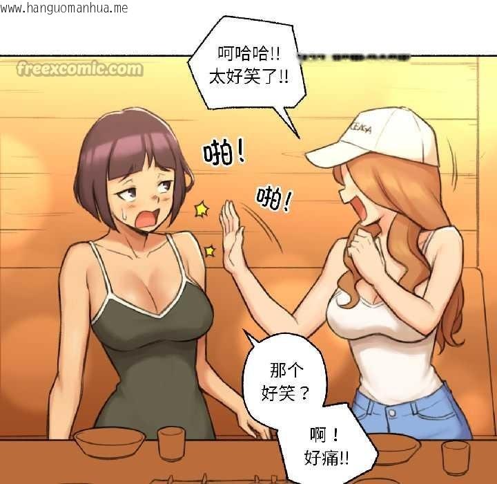 韩国漫画难以置信的故事！韩漫_难以置信的故事！-第21话在线免费阅读-韩国漫画-第30张图片