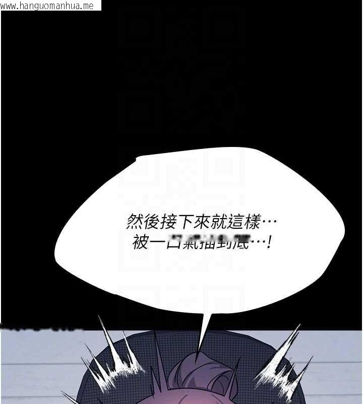 韩国漫画羞耻课堂韩漫_羞耻课堂-第18话-妳这么调皮，真想欺负妳在线免费阅读-韩国漫画-第162张图片