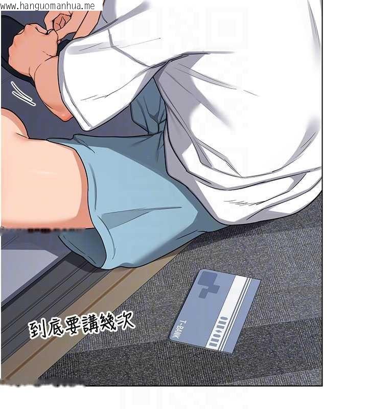 韩国漫画熟女交换计划韩漫_熟女交换计划-第49话-可优阿姨的泳衣诱惑在线免费阅读-韩国漫画-第46张图片