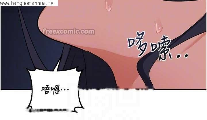 韩国漫画熟女交换计划韩漫_熟女交换计划-第48话-妈，这滋味真不赖在线免费阅读-韩国漫画-第120张图片