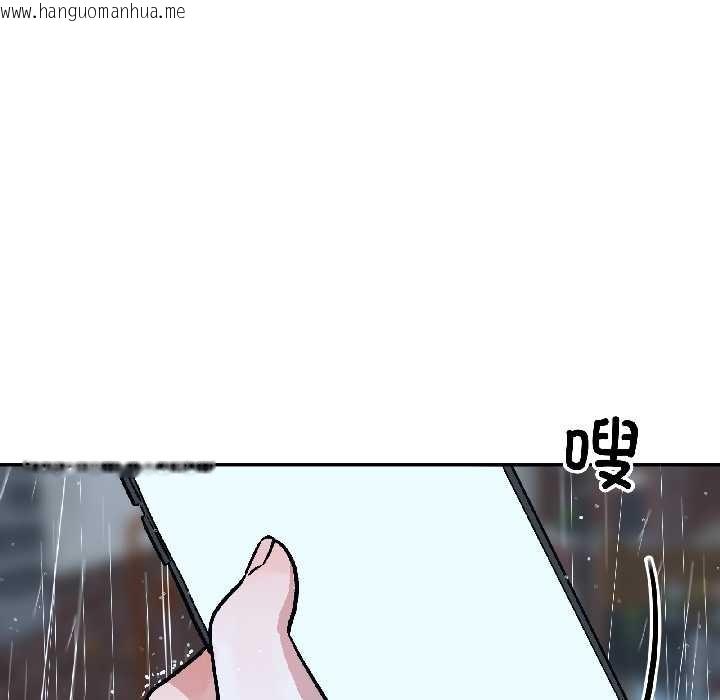 韩国漫画附属品少女的叛逆期韩漫_附属品少女的叛逆期-第29话在线免费阅读-韩国漫画-第109张图片