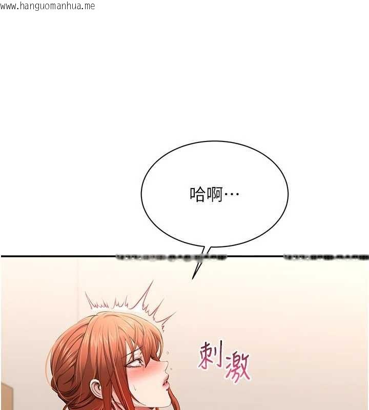 韩国漫画倒追游戏韩漫_倒追游戏-第30话-一滴不漏全部吞下去在线免费阅读-韩国漫画-第63张图片