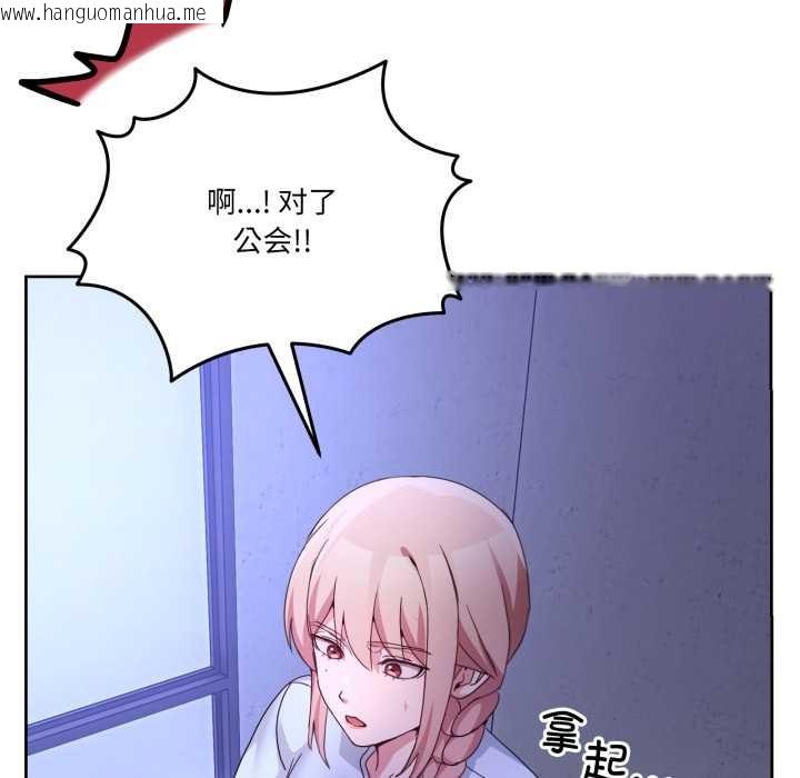 韩国漫画男人止步韩漫_男人止步-第35话在线免费阅读-韩国漫画-第149张图片