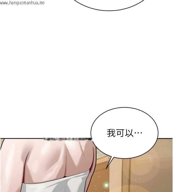 韩国漫画暴君会长的娇媳们韩漫_暴君会长的娇媳们-第19话-二媳妇尽孝在线免费阅读-韩国漫画-第45张图片
