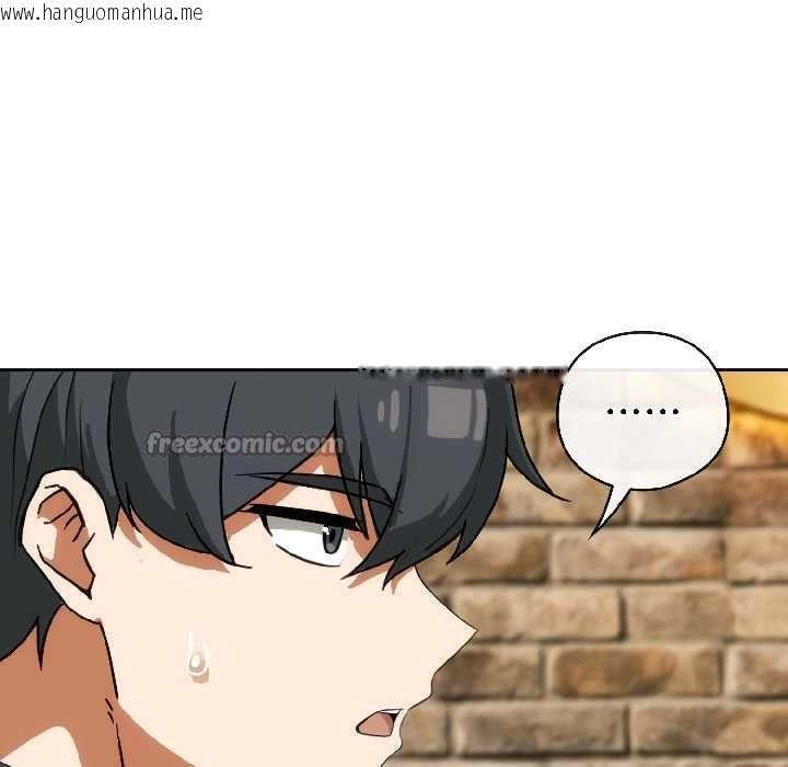 韩国漫画调教开关：第二季韩漫_调教开关：第二季-第15话在线免费阅读-韩国漫画-第90张图片