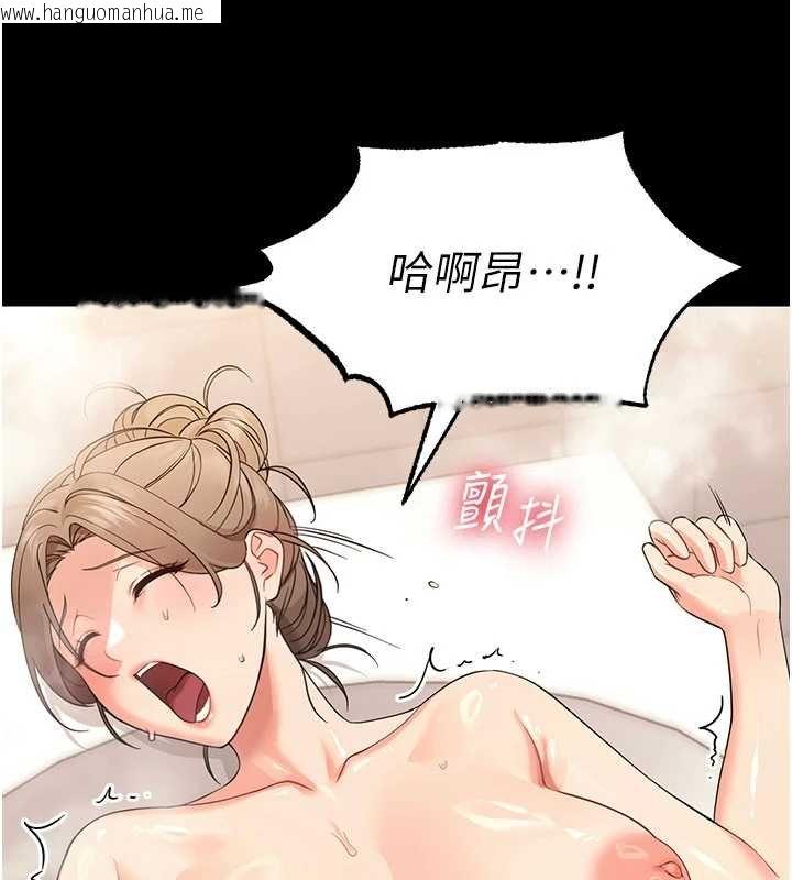 韩国漫画幼惑韩漫_幼惑-第4话-拒绝不了他的侵犯在线免费阅读-韩国漫画-第144张图片