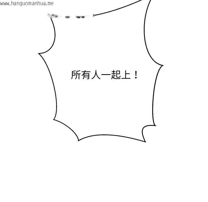 韩国漫画黑帮千金养成记/刺龙刺凤的女友韩漫_黑帮千金养成记/刺龙刺凤的女友-第6话在线免费阅读-韩国漫画-第97张图片