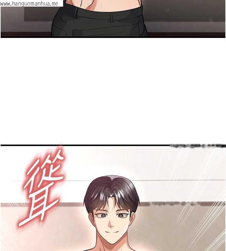 韩国漫画足球型男脱单指南韩漫_足球型男脱单指南-第42话-初夜对象再访在线免费阅读-韩国漫画-第101张图片