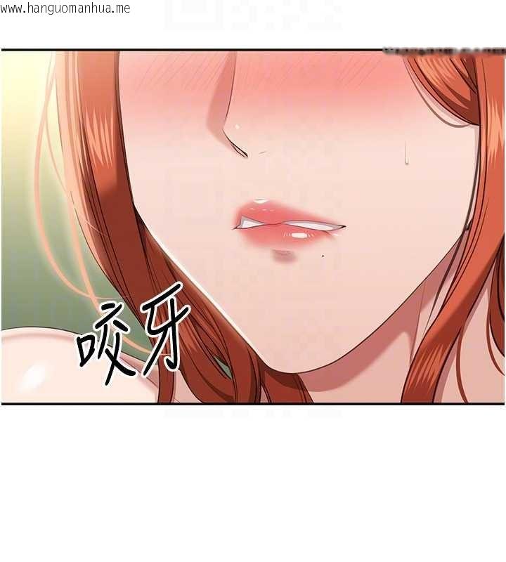 韩国漫画倒追游戏韩漫_倒追游戏-第28话-老师展现自己的最深处在线免费阅读-韩国漫画-第112张图片