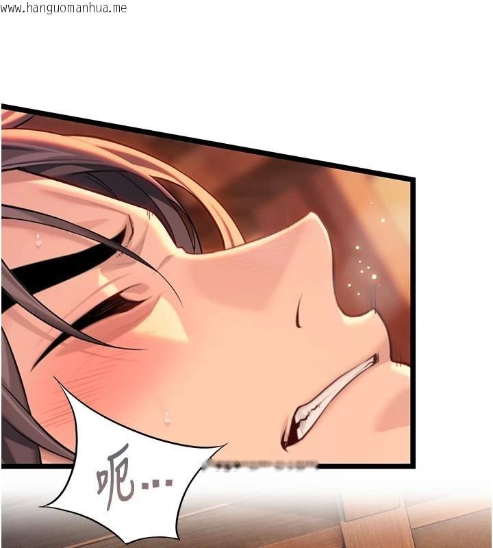 韩国漫画命运:贞洁欲女韩漫_命运:贞洁欲女-第68话-亲赐「水乳」交融勾人技在线免费阅读-韩国漫画-第54张图片