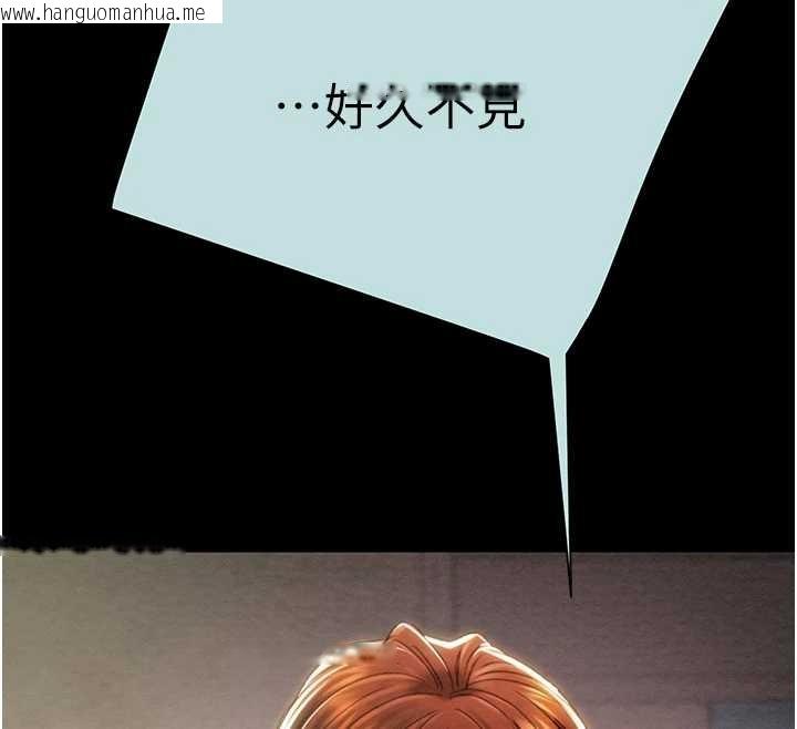 韩国漫画掠夺行动韩漫_掠夺行动-第85话-他操了妳几次?在线免费阅读-韩国漫画-第220张图片