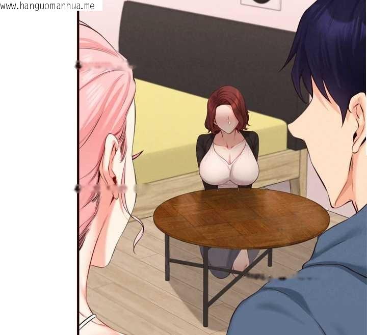 韩国漫画熟女自助餐韩漫_熟女自助餐-第67话-今晚让妈妈怀孕在线免费阅读-韩国漫画-第101张图片