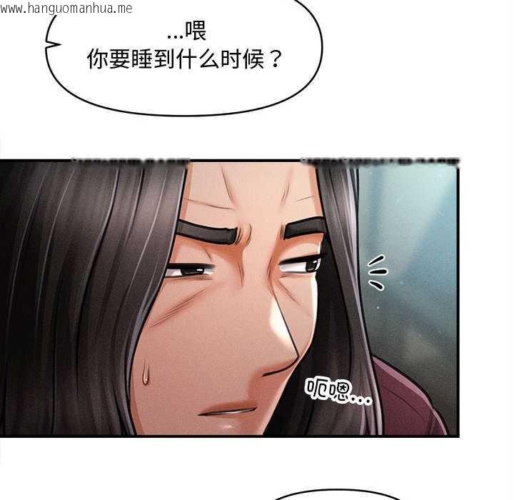 韩国漫画会长家的小儿子韩漫_会长家的小儿子-第43话在线免费阅读-韩国漫画-第82张图片