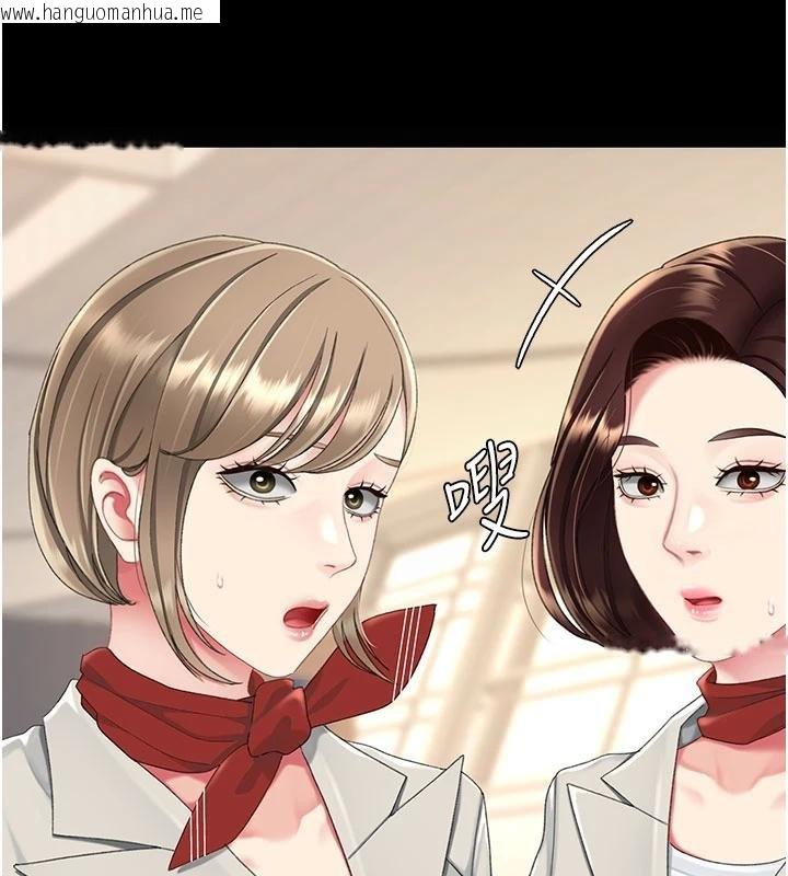 韩国漫画复仇母女丼韩漫_复仇母女丼-第131话-可荞的赎罪之路在线免费阅读-韩国漫画-第153张图片