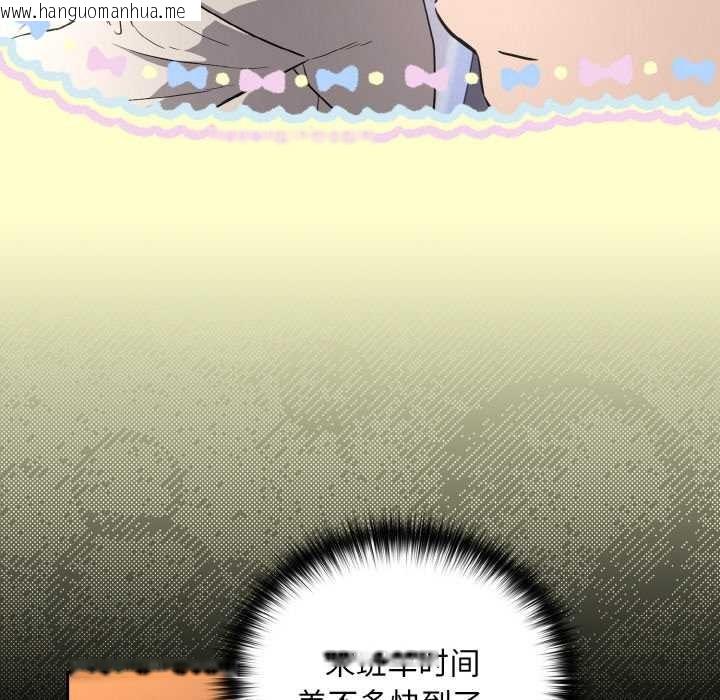 韩国漫画下班后的例行恋爱韩漫_下班后的例行恋爱-第86话在线免费阅读-韩国漫画-第37张图片