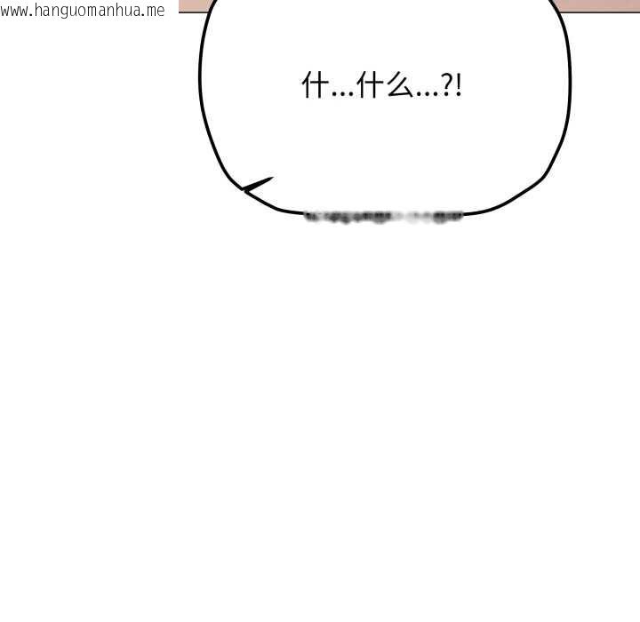 韩国漫画缺德邻居难相处韩漫_缺德邻居难相处-第63话在线免费阅读-韩国漫画-第23张图片