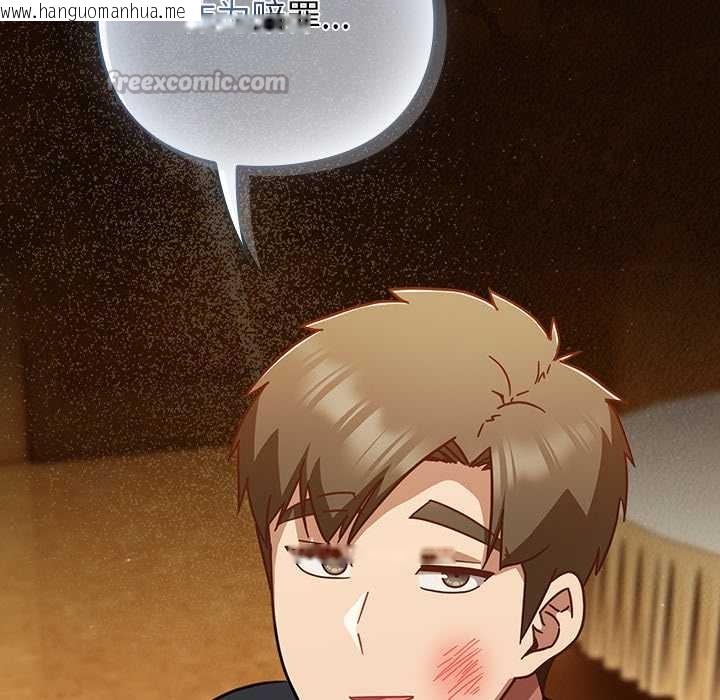 韩国漫画摸鱼生存指南/上班不要太认真韩漫_摸鱼生存指南/上班不要太认真-第27话在线免费阅读-韩国漫画-第98张图片