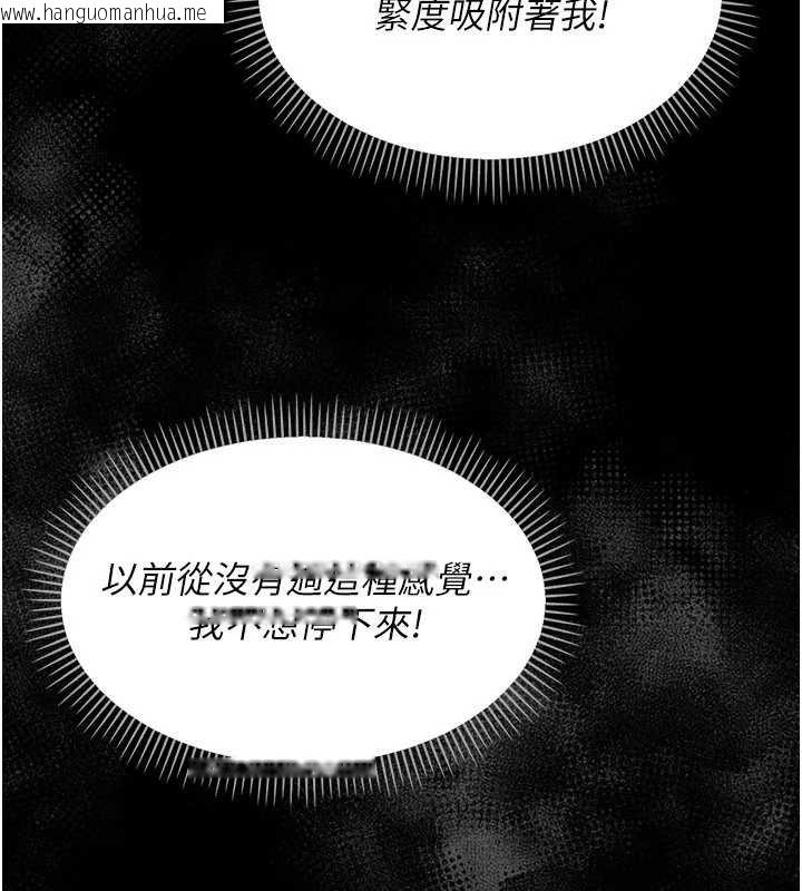 韩国漫画幼惑韩漫_幼惑-第5话-妈妈，妳里面好紧…!在线免费阅读-韩国漫画-第73张图片