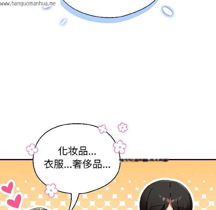 韩国漫画硬也要拍完韩漫_硬也要拍完-第18话在线免费阅读-韩国漫画-第49张图片