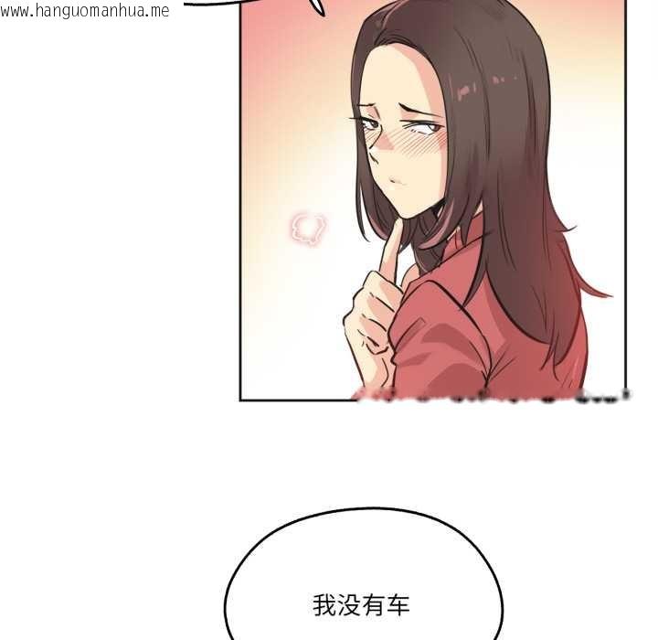 韩国漫画爸爸也疯狂韩漫_爸爸也疯狂-第39话在线免费阅读-韩国漫画-第72张图片