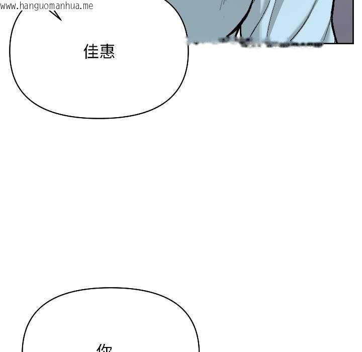 韩国漫画匿名圈套/欢迎登录匿名乐园韩漫_匿名圈套/欢迎登录匿名乐园-第2话在线免费阅读-韩国漫画-第184张图片