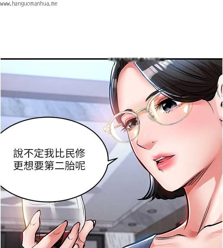 韩国漫画衣锦还乡韩漫_衣锦还乡-第25话-让朋友的老婆彻底堕落在线免费阅读-韩国漫画-第89张图片