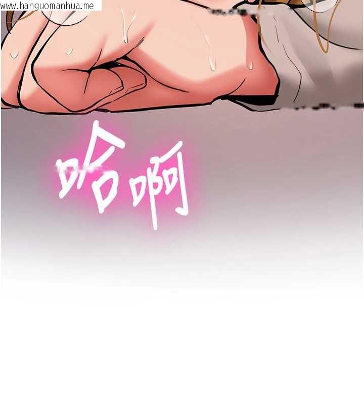 韩国漫画新生老司机韩漫_新生老司机-第14话-学姐牌人形娃娃在线免费阅读-韩国漫画-第97张图片