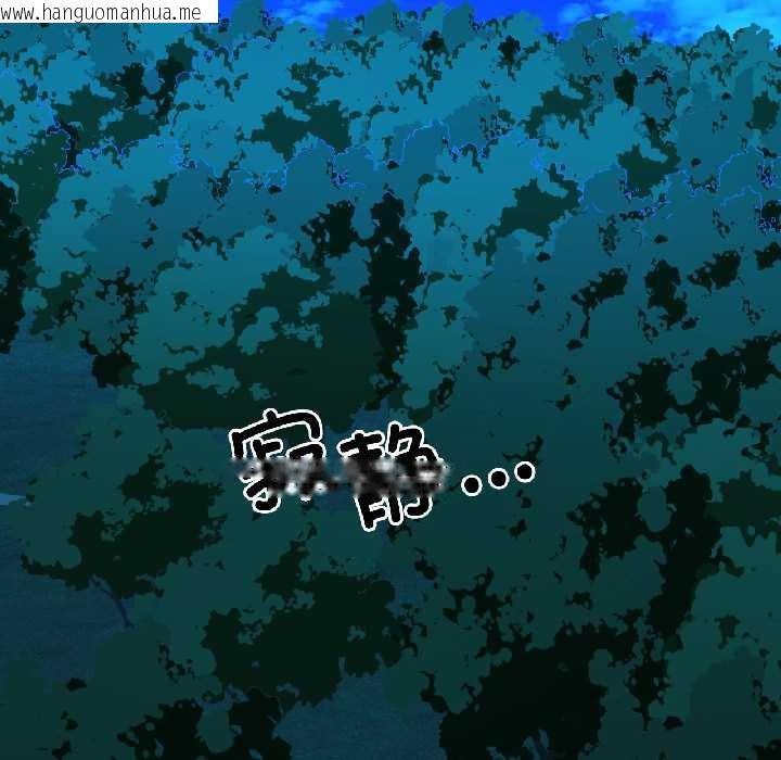 韩国漫画我的傻瓜男友韩漫_我的傻瓜男友-第39话在线免费阅读-韩国漫画-第79张图片