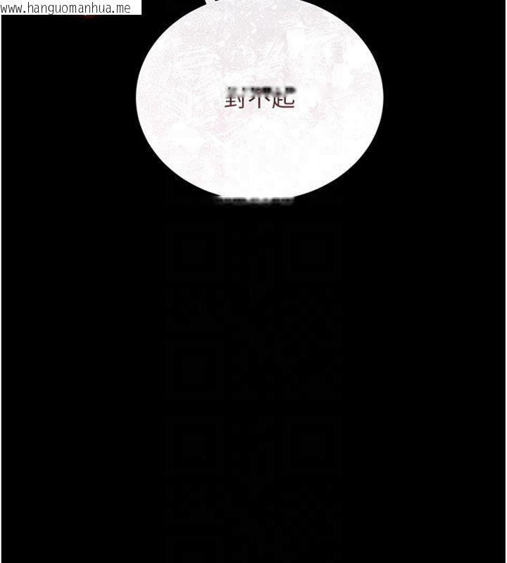 韩国漫画猎艳管理员韩漫_猎艳管理员-第21话-利用同情心骗人上床在线免费阅读-韩国漫画-第37张图片